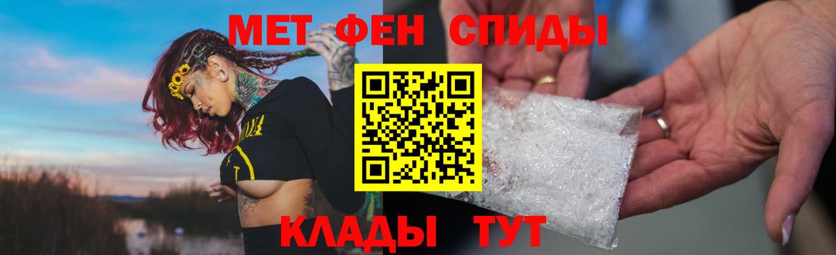 Амфетамин 98% Калач-на-Дону