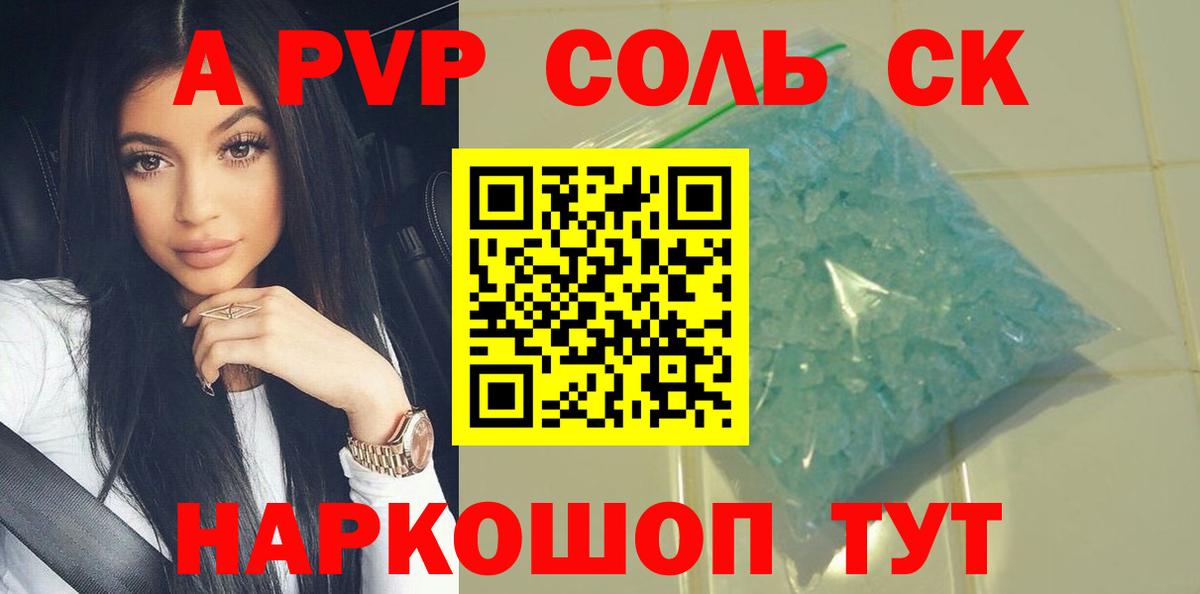 Alfa_PVP СК Калач-на-Дону
