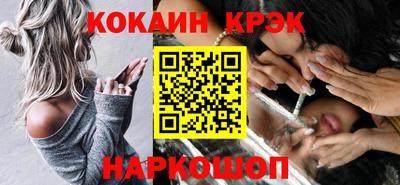 jwh Ливны