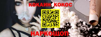 кокс Лесосибирск
