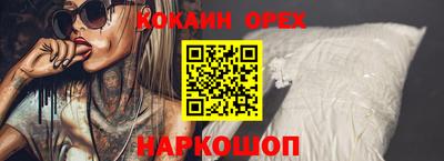 кокс Лесосибирск