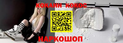 кокс Лесосибирск