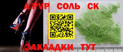 кокс Лесосибирск