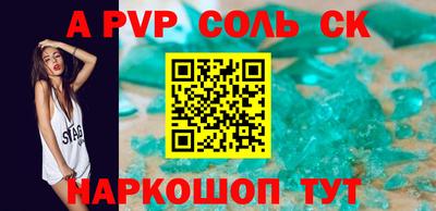 jwh Ливны