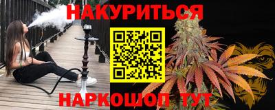 jwh Ливны