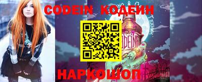 кокс Лесосибирск