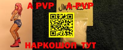 jwh Ливны