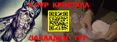 mdpv Ликино-Дулёво