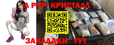 mdpv Ликино-Дулёво