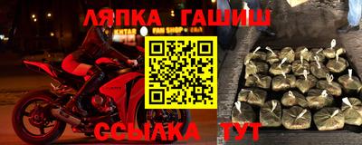 jwh Ливны