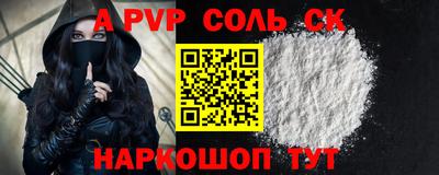jwh Ливны