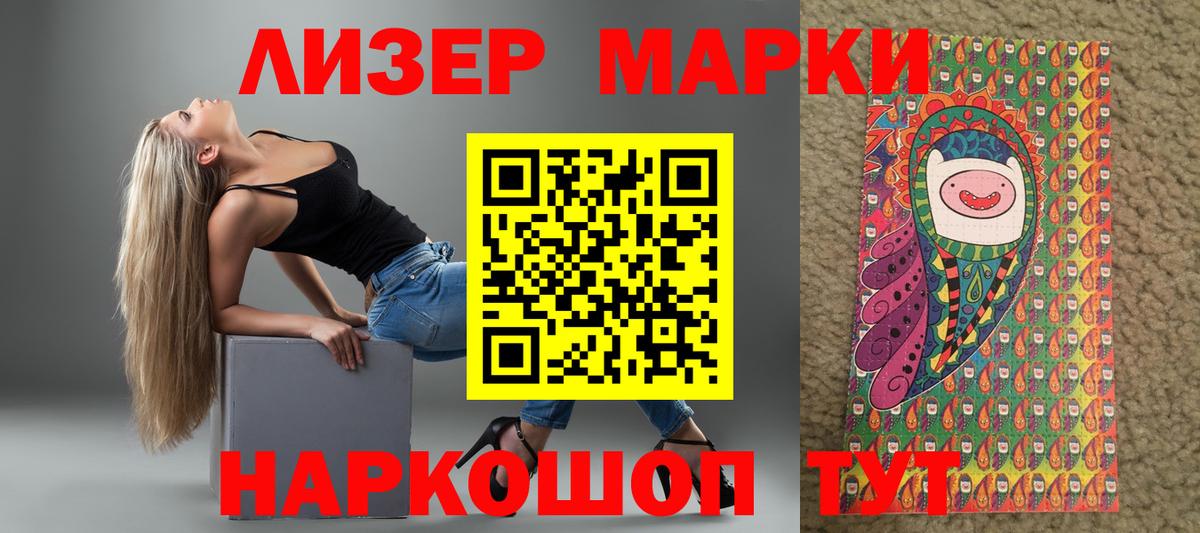 LSD-25 экстази ecstasy  Вход с VPN  LSD-25 экстази ecstasy  Лсд 25 экстази  Калач-на-Дону 