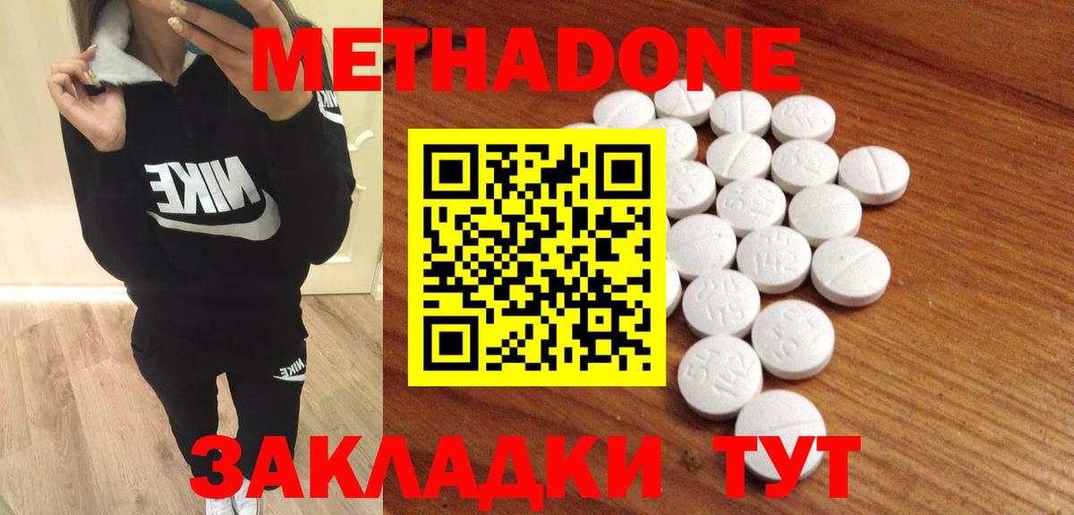 Галлюциногенные грибы Калач-на-Дону