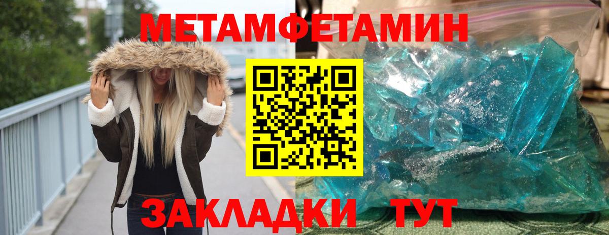 МДМА  ГАШ  Вход с VPN  Меф МЯУ МЯУ кристаллы  Марихуана  Экстази  Cocaine  Альфа ПВП СОЛЬ кристаллы  Калач-на-Дону  Конопля 