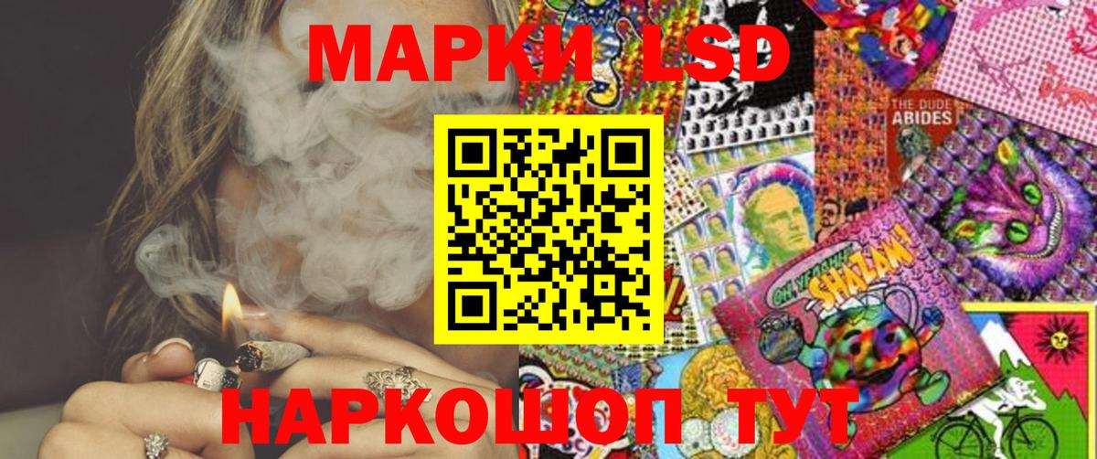 Марки NBOMe 1500мкг  Вход с VPN  Калач-на-Дону 