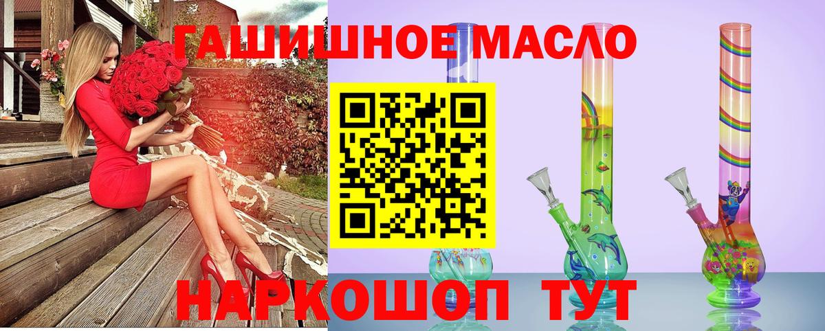 Дистиллят ТГК жижа Калач-на-Дону