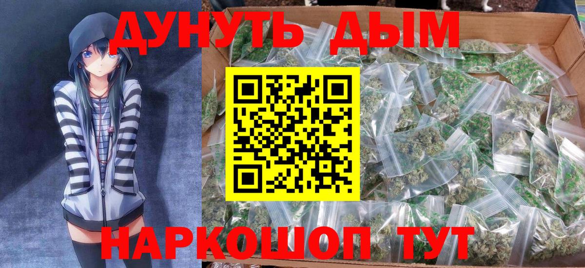 Канабис тримм  Каннабис план  Вход с VPN  Калач-на-Дону  Марихуана Bruce Banner 